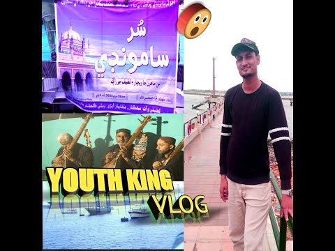 samandar vlog | shah abdul latif bhittai show | manora beach karachi