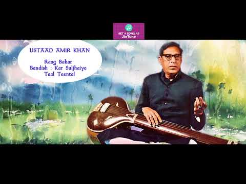 Raag Bahar | Ustaad Amir Khan|  Bandish - Teental | Sagarika Classical