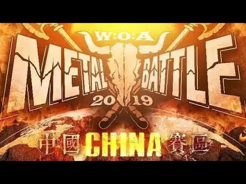 W:O:A Metal Battle China 2019 - [Mix of Bands]