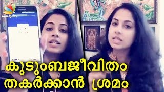 ജ്യോതിയുടെ കുടുംബ�