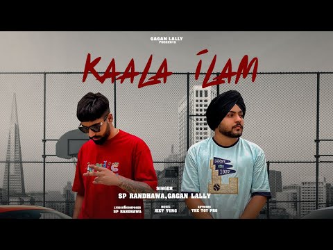 Kaala Ilam