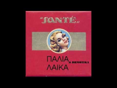 387,,45-PL-8084-DECCA-ΟΛΑ ΕΔΩ ΘΑ ΜΕΙΝΟΥΝΕ [ΑΝΔΡΕΑΣ ΤΣΑΟΥΣΗΣ] ΤΟΥ ΧΡΗΣΤΟΥ ΠΛΑΤΙΤΣΑ-Π. ΚΟΚΟΝΤΙΝΗ 1965