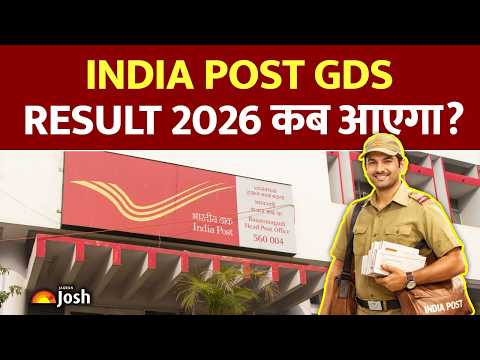 GDS Result 2026: खत्म होने वाला है 28,000 युवाओं का इंतजार, इस दिन आएगी पहली मेरिट लिस्ट!