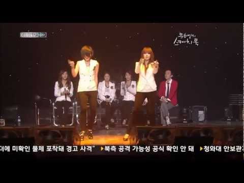 T ara's Jiyeon and Eunjung Performance