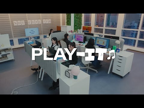 [𝐏𝐥𝐚𝐲𝐥𝐢𝐬𝐭] For work stress, listen to NOT CUTE ANYMORE🎧 | NOT CUTE ANYMORE 1hour | ILLIT [PLAY-IT]