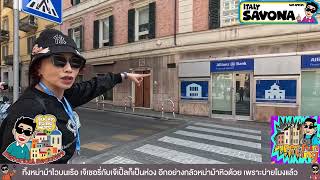 Walking Around Savona Part II ….Cruise Ship Trip April 2026
