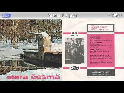 Duet Milovanovic i Petrasinovic - Pesma Kraljevu - (Audio 1967)