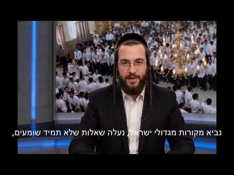 שלום, כאן חרדים לשינוי