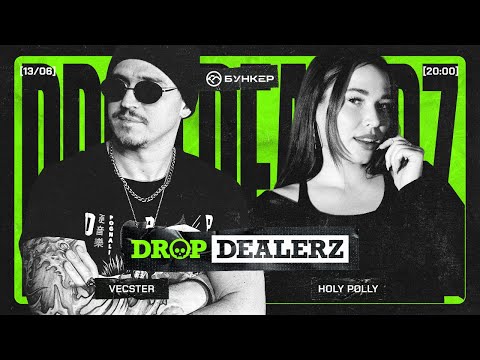 Drop Dealerz LIVE @ Neurobunker #50 / Vecster, Holy Polly