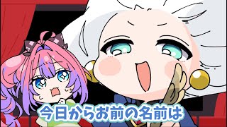 ぺこヴィヴィ、声真似をフブミオに披露した結果…【白上フブキ/大神ミオ/兎田ぺこら/綺々羅々ヴィヴィ/hololive/ホロライブ /切り抜き】