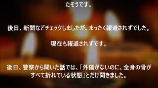 【5分で見る怖い話好きが選ぶ本当にあった怖い話】新聞にも載らなかった話