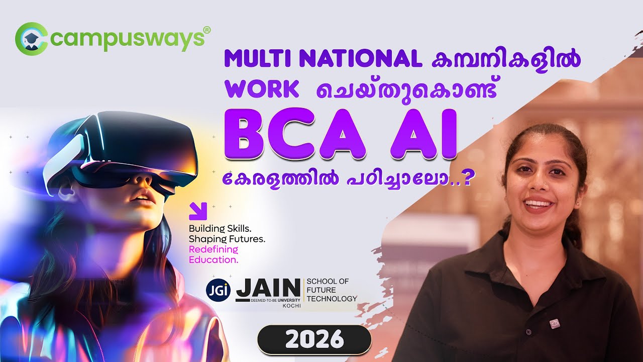 BCA with AI Work Integrated Program 2026 | BCA Admission Process | Jain University Kochi