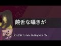 Yousei Teikoku - Siege oder sterben (lyrics romaji ...