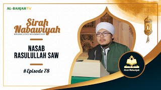 Download lagu Nasab Rasulullah SAW | Sirah Nabawiyah | Episode 78 | Ustadz Muhammad Nur mp3 Download lagu Nasab Rasulullah SAW | Sirah Nabawiyah | Episode 78 | Ustadz Muhammad Nur mp3