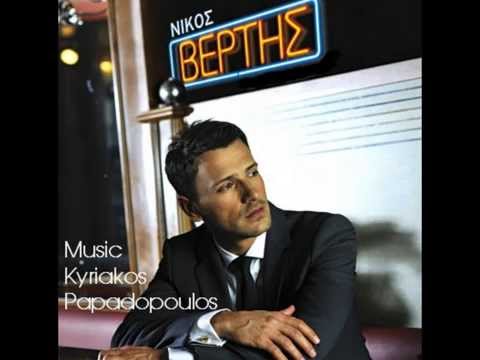 Nikos Oikonomopoulos - Isitirio Ena on Spotify Charts