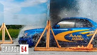 НА SUBARU через ГОРЯЩИЕ СТЁКЛА