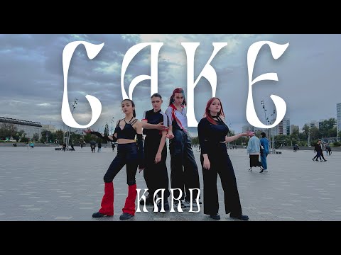 [K-POP IN PUBLIC | ONE TAKE] KARD - CAKE dance cover by KIN | Russia