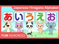 Learn Japanese Hiragana Alphabet AIUEO Song Funnihongo