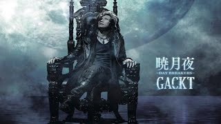 【GACKT】 曉月夜 Akatsukizukuyo - DAY BREAKERS - (English Subtitles) 【MV HD】