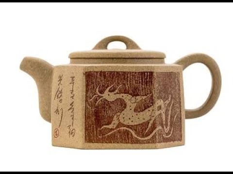 Чайник # 47334, исинская глина, 200 мл. Чайник # 47334, исинская глина, 200 мл.