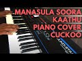 Manasula Soora Kaathu Cuckoo Piano Cover