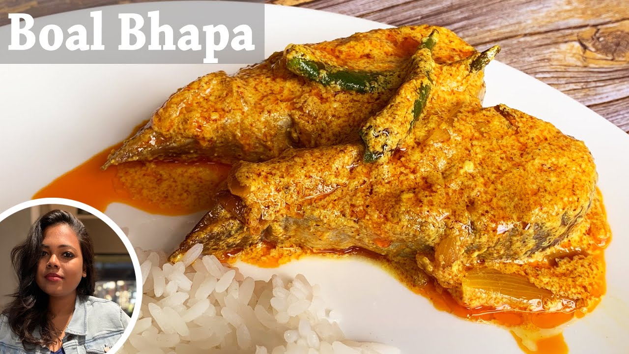 Boal Bhapa | | Boal Macher Recipe | Steamed Boal fish | Fish Bhapa Recipe | Bengali Fish Curry