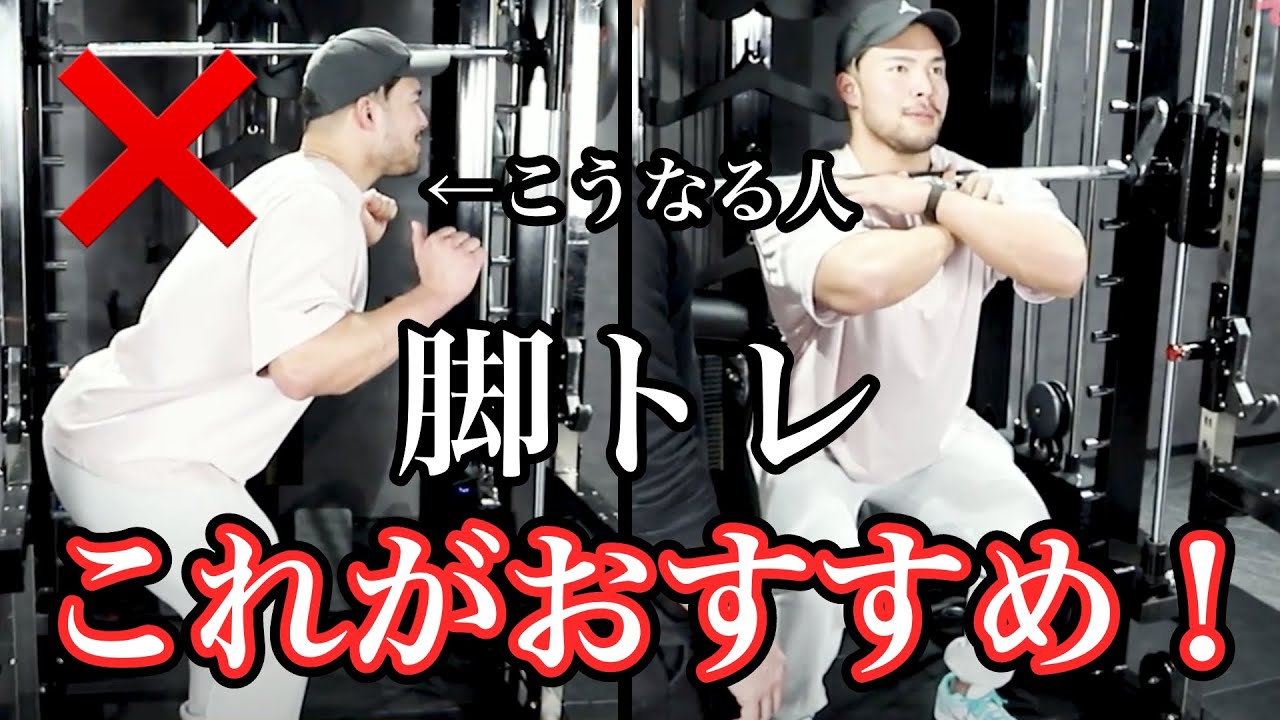 【筋トレ】スクワットがうまくできない方はこれをやると解決します！