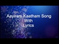 Malarvadi Arts Club Aayiram Kaatham Song With Lyrics
