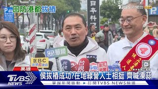 [問卦] 今天友誼『噴花』，是吉兆嗎？