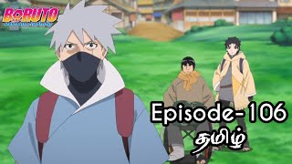 Download lagu Boruto Episode-106 Tamil Explain | Story Tamil Explain #boruto #naruto #sasuke mp3
