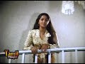 மோதிக்கொள்ளும் கார்த்திக் ராதா Adhisaya Pira