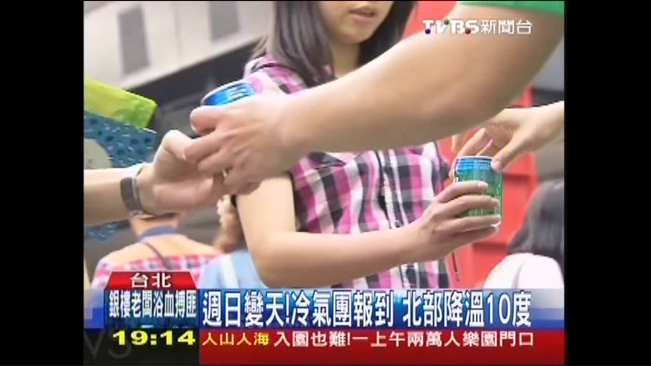 天氣暖! 飲料試喝、折扣戰「提前」開打