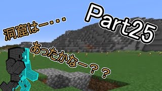 【マイクラ第二弾】Part25新しいペットと整地厨の暴走！？