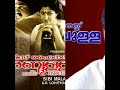 Gopikavasantham By Arun Thomas His Highness Abdulla Yesudas
