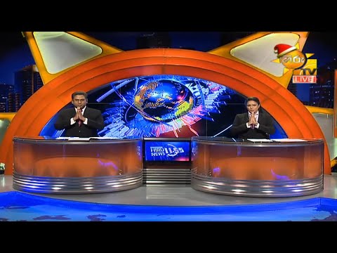 Hiru News 11.55 AM | 2020-12-06
