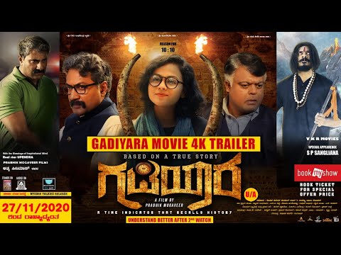 Gadiyara Trailer