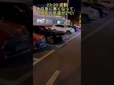 [Primeiro vlog! ] Segunda-feira de chineses que vivem em Qingdao, China (cidade durante a semana) (iniciante em edição de vídeo)