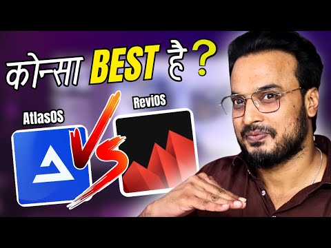 AtlasOS vs ReviOS - Which is the Best Custom Windows 11? Performance & Gaming TEST
