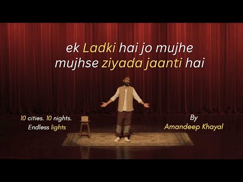 Ek Ladki Hai Jo Mujhe Mujhse Ziyada Jaanti Hai | Amandeep Khayal