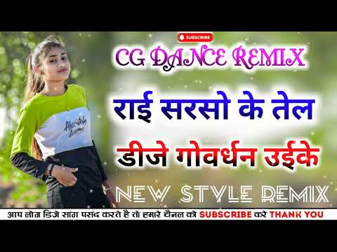 NEW CG SONG MlX RAl SARSO KE TEL 2022 DlS lS DJ mandla digital studio MlX dj mandla office