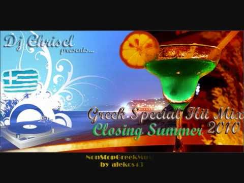 Dj Chrisel - Greek Special Hit Mix ''CLOSING SUMMER'' (2010)  [ 2 of 5 ] NON STOP GREEK MUSIC