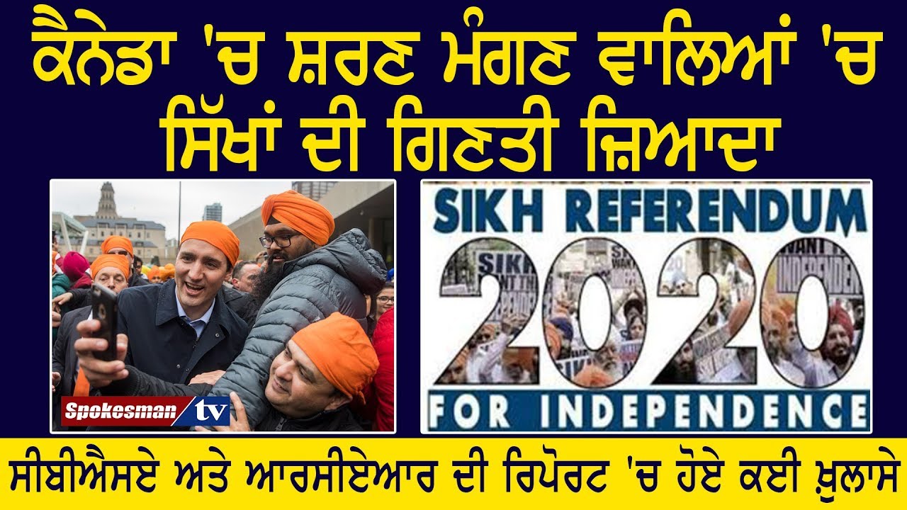 Number of Sikhs in Asylum seekers in Canada is high Number of Sikhs in Asylum seekers in Canada is high