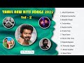 Tamil New Songs 2022 Tamil New Songs Songs Tamil Hits Tamil Songs Tamil Melody Songs Viral