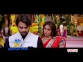I Am In Love Song Subramanyam For Sale Sai Dharam Tej Regina Cassandra
