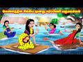 வெள்ளத்தில் சிக்கிய மூன்று கர்ப்பிண�