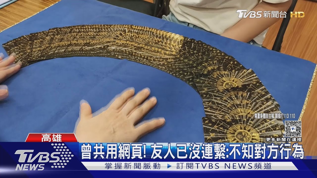 臨時攤! 涉「非禮占卜師」恐跨縣市流竄 夜市:已通令注意