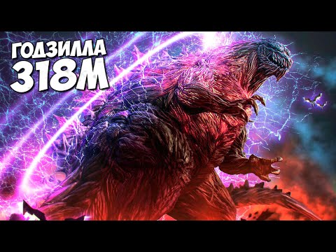 Трейлеры Годзилла: Пожирающий планету