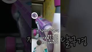 5만원대 천체망원경으로 집에서 #달구경 #개기월식 의 시작