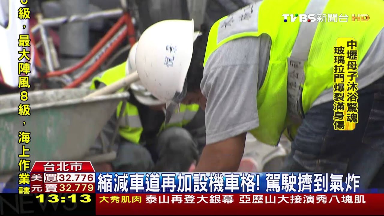 縮減車道再加設機車！　駕駛擠到氣炸