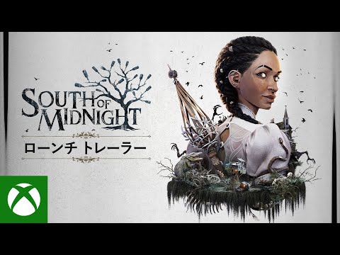 South of Midnight - ȥ졼顼